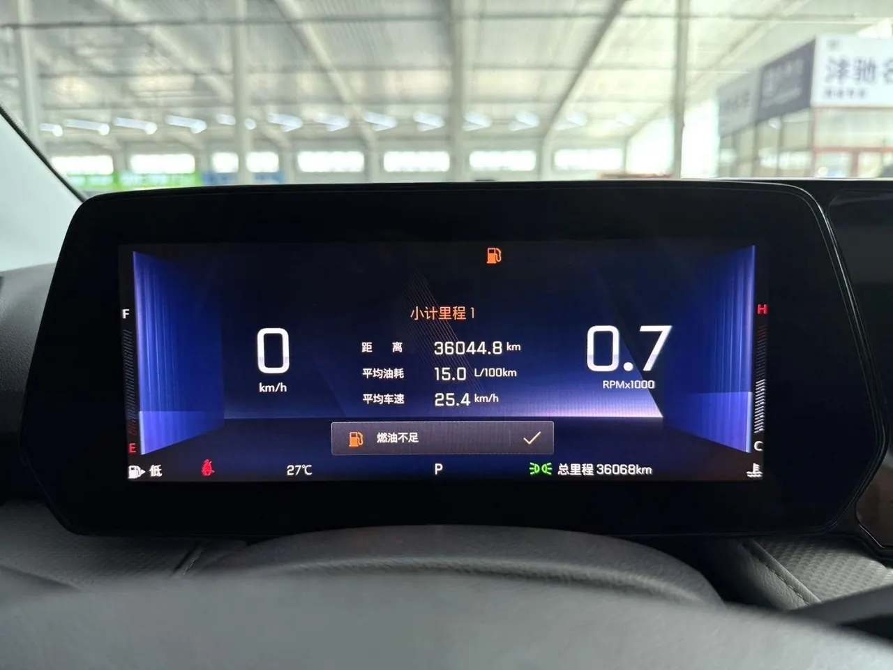 Chevrolet 2023 Cruze 1.5 WOW Premium Edition Automatic Gear 19