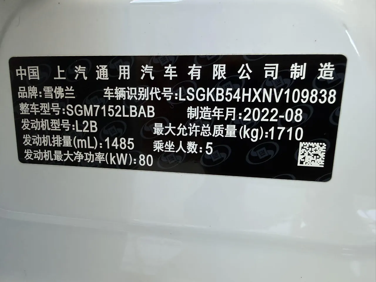 Chevrolet 2023 Cruze 1.5 WOW Premium Edition Automatic Gear 22