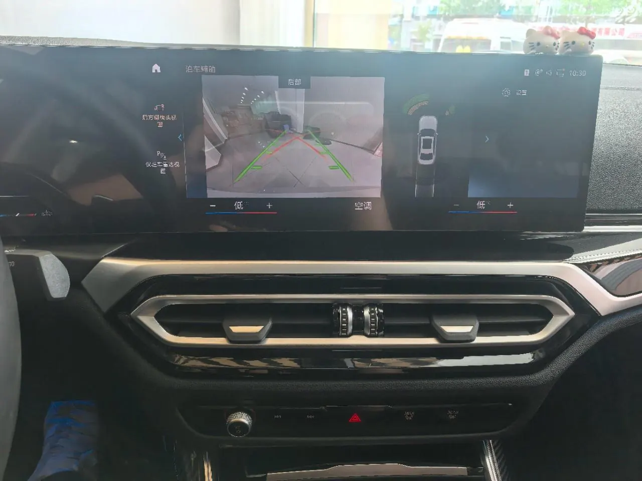BMW 3 Series 2023 320Li 2.0T M Sports Suit Automatic Gear 15