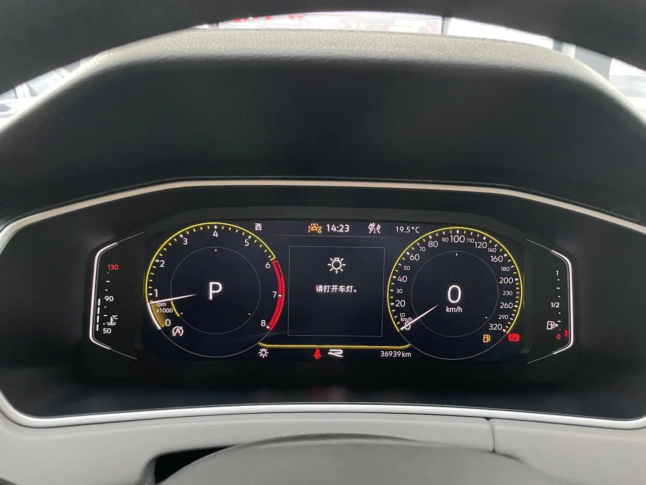 Volkswagen 2023 Tanyue 1.4TSI 280TSI Two-Drive Luxury Plus Advanced Edition Automatic Gear 14
