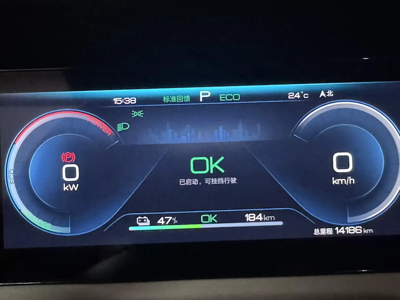 BYD 2024 Yuan UP 401KM Leading Automatic Gear 8