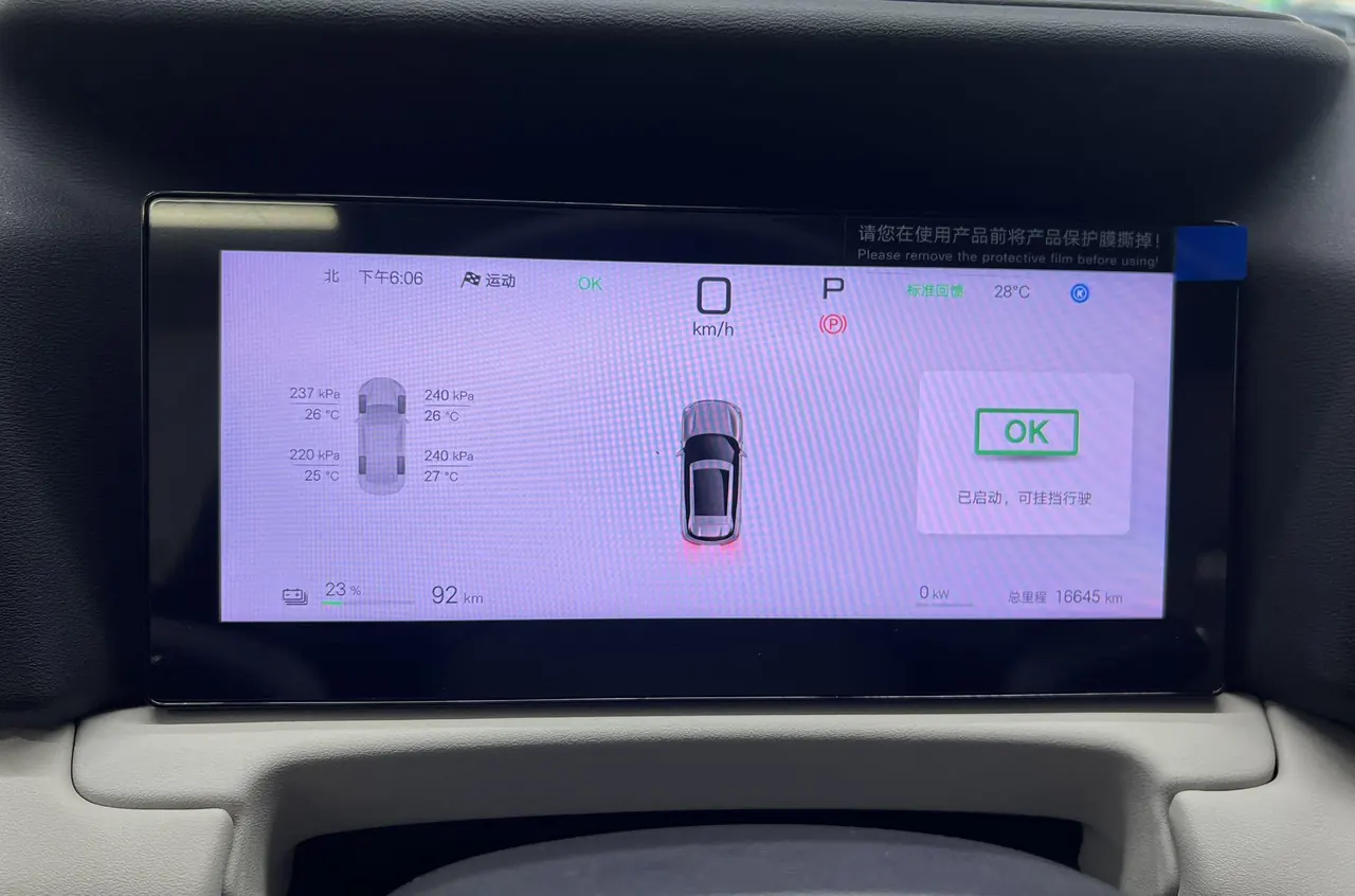 BYD 2025 Yuan UP Smart Driving 401KM Vital Automatic Gear 16