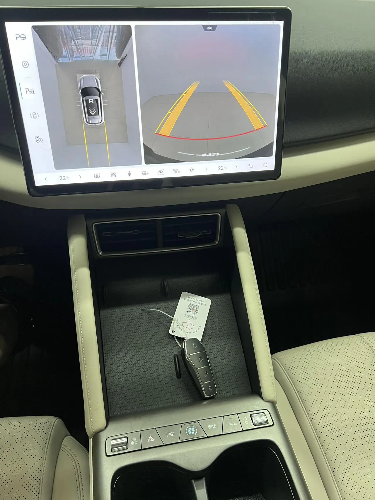 BYD 2025 Yuan UP Smart Driving 401KM Vital Automatic Gear 17