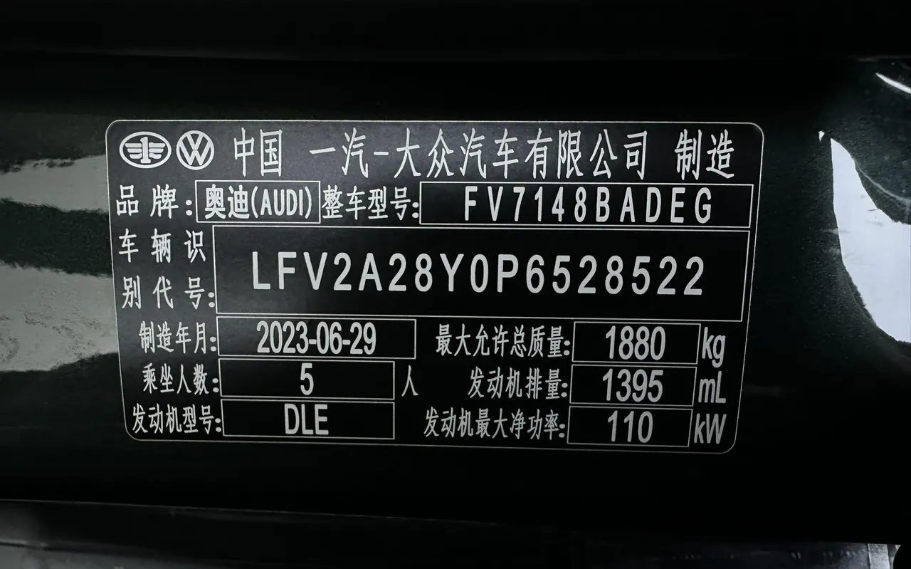 Audi 2023 A3L Limousine 1.4TFSI 35TFSI Fashion Sports (Modified) Automatic 17