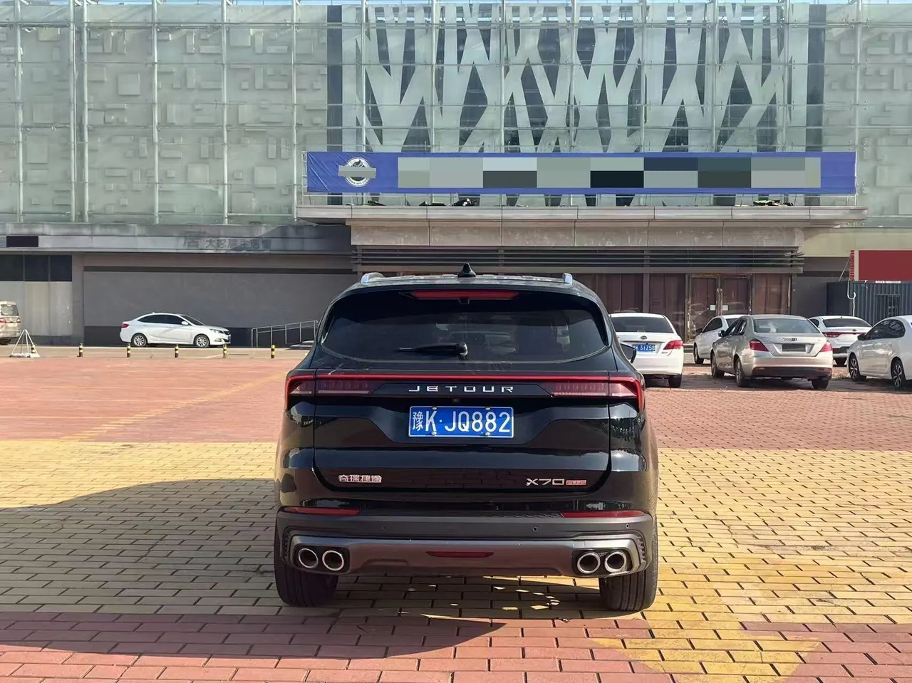 Jetour 2024 X70 PLUS 1.5T Champion Edition MAX7 Automatic Gear 9