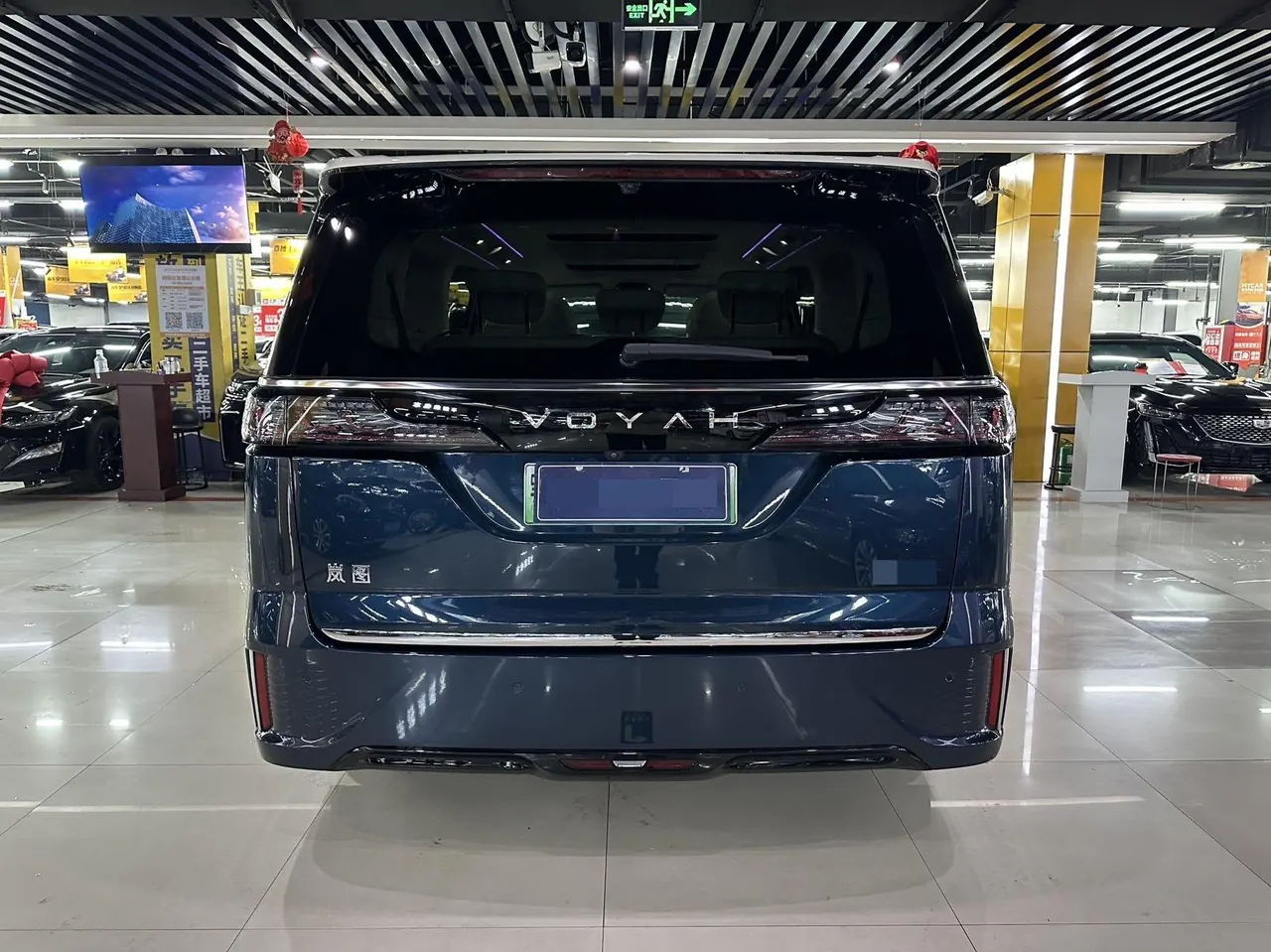 Voyah 2025 dreamers PHEV 1.5T four-wheel drive flagship dry Kun version automatic gear 7
