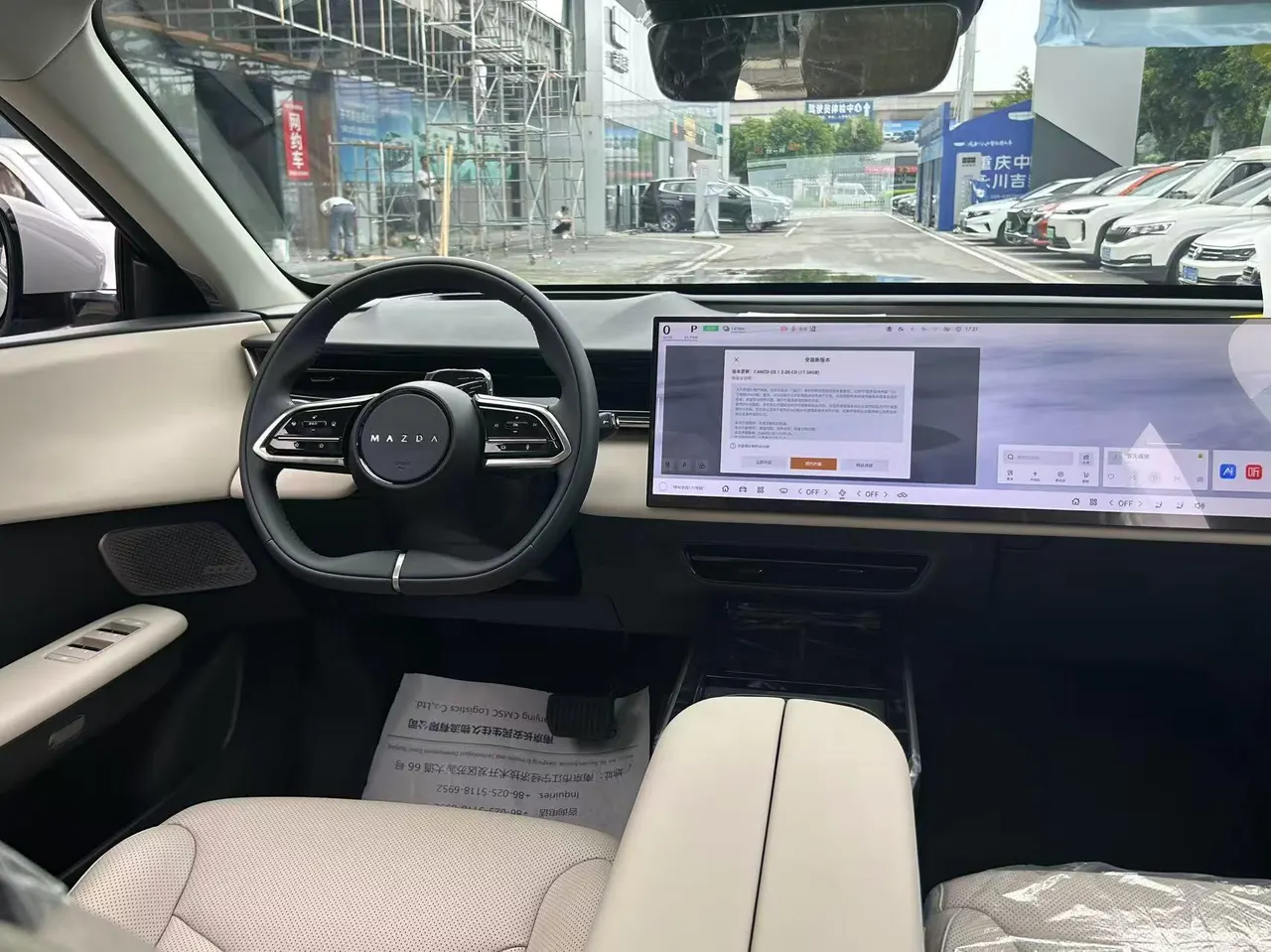 Mazda 2025 EZ-60 600 Pro automatic gear 4