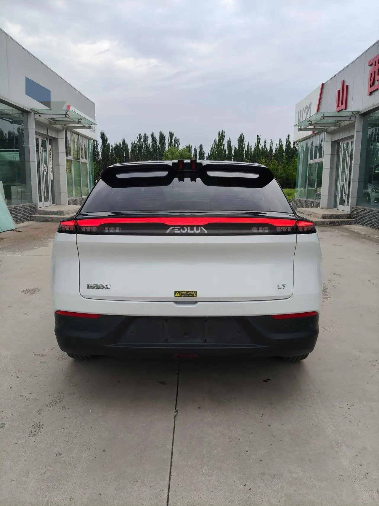Fengshen 2025 L 7 518 Enjoy Automatic Gear 8