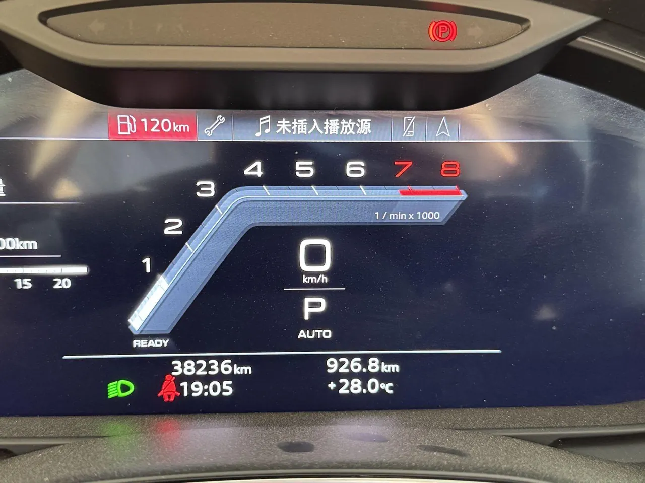 Audi 2024 A7L 2.0TFSI 45TFSI Luxury Automatic 7