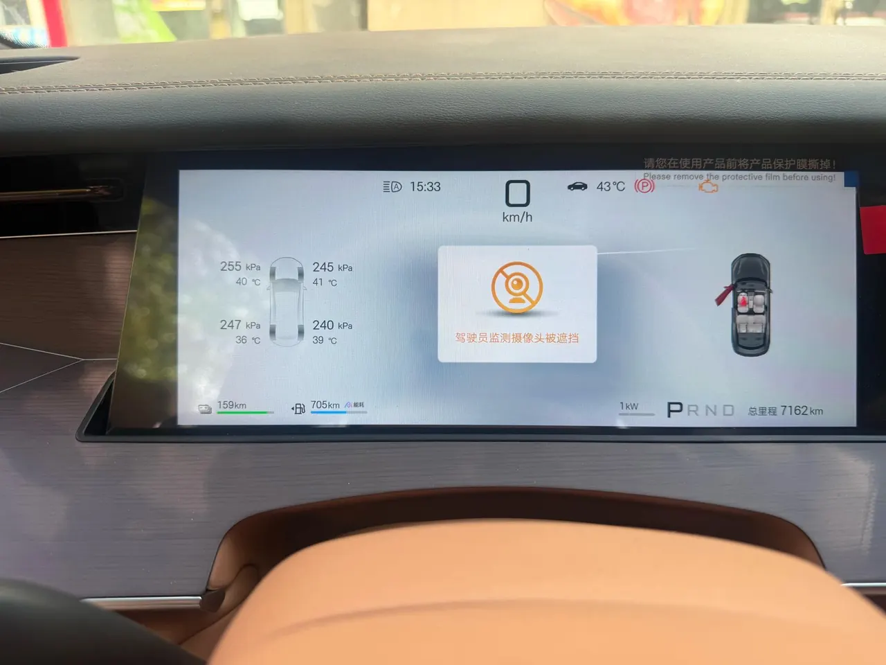 BYD 2025 Han L DM-p 1.5T Stepless Four-wheel Drive Laser Radar Flagship Automatic Gear 5