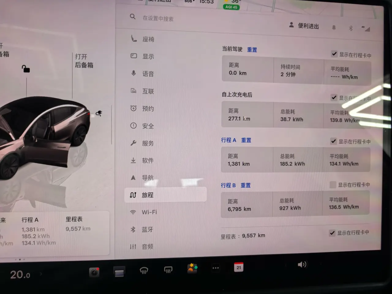 Tesla 2025 Model 3 Long Endurance All-Wheel Drive Edition (Changed) Automatic Gear 6