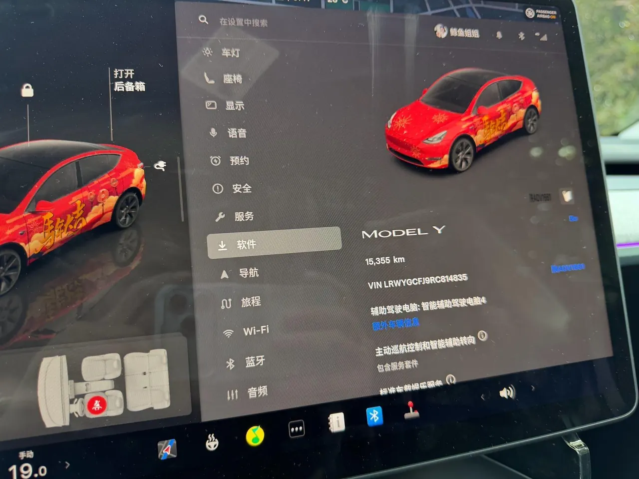 Tesla 2024 Model Y rear-wheel drive version automatic transmission 7