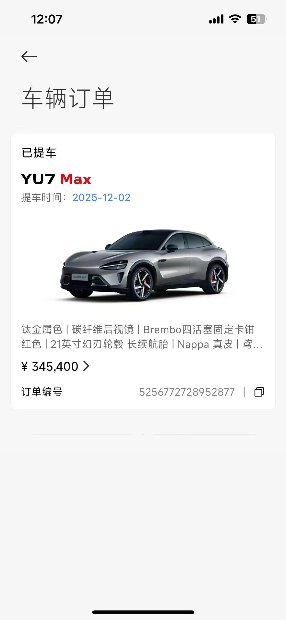 MI 2025 YU7 Long Endurance High Performance Four-wheel Drive Max Edition Automatic Gear 9