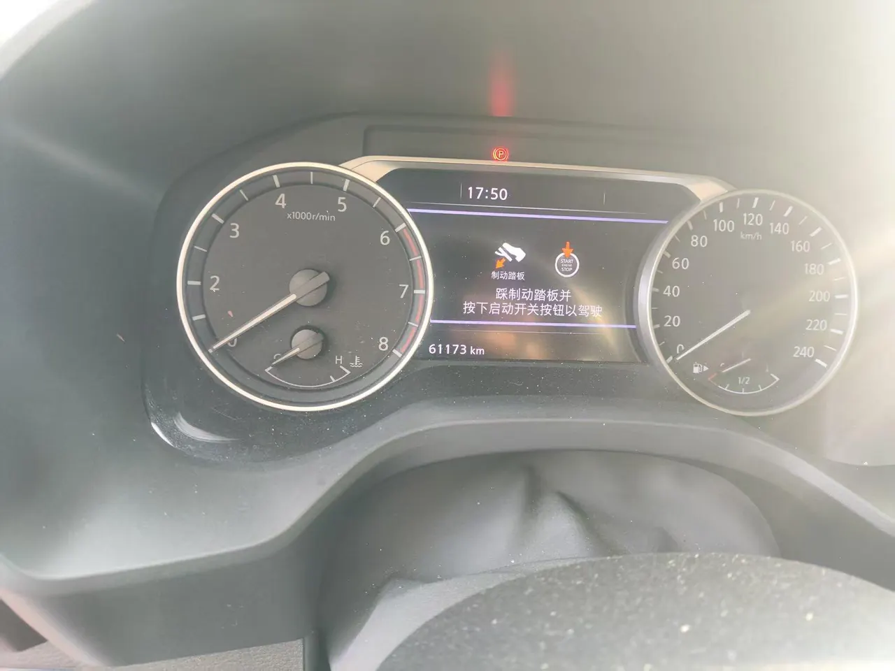 Nissan 2021 Qijun 1.5T Stepless VC-Turbo 15000.00g Drive Deluxe Automatic Gear 9