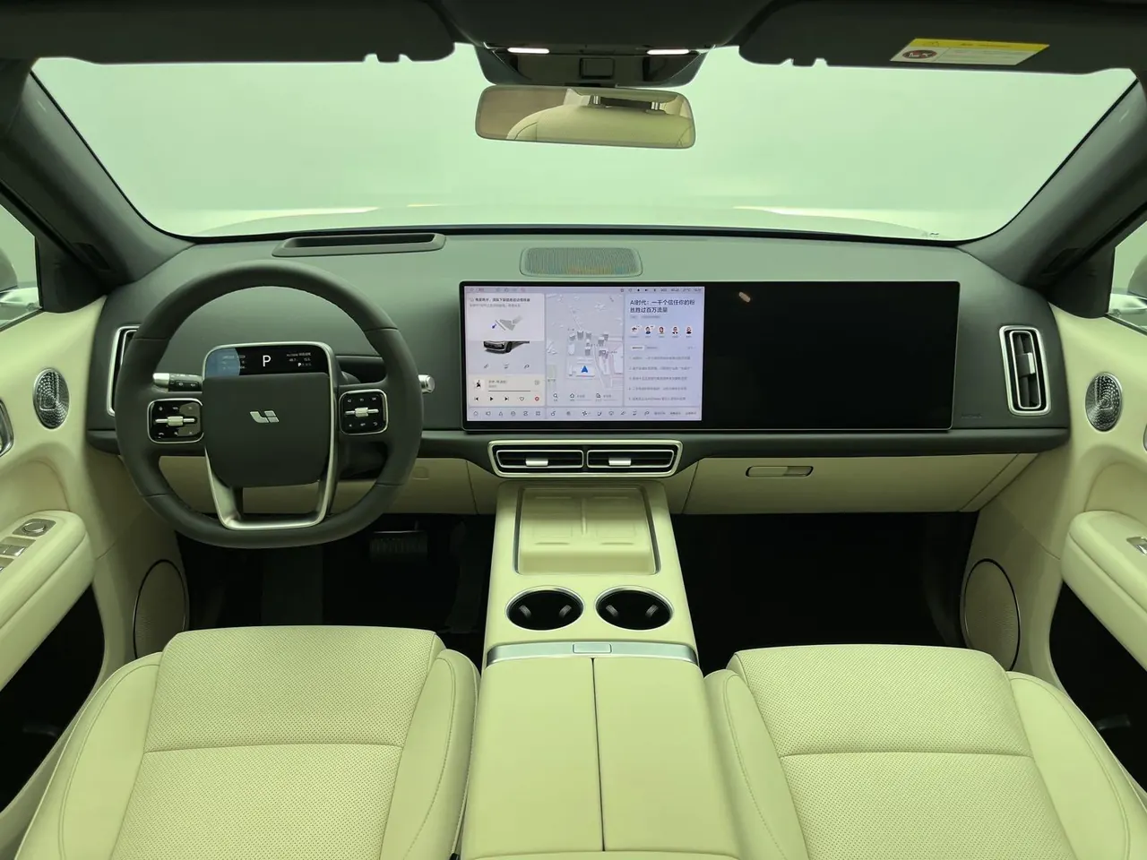 Li 2025 L6 Max Intelligent Rejuvenation New Edition Automatic Gear 4