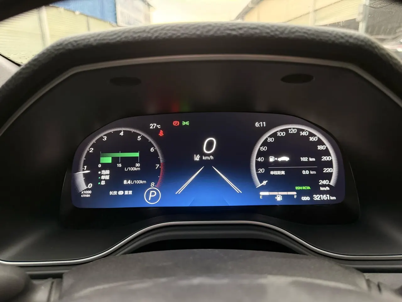 Toyota 2023 Asian Dragon 2.0 Stepless XLE Premium Edition Automatic Gear 7
