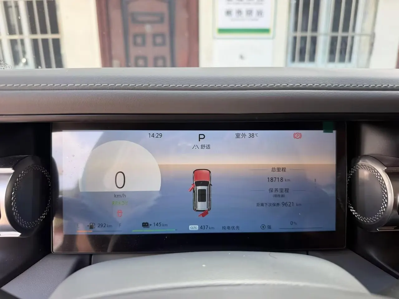 Beijing 2025 BJ40e Advanced Edition Automatic 8