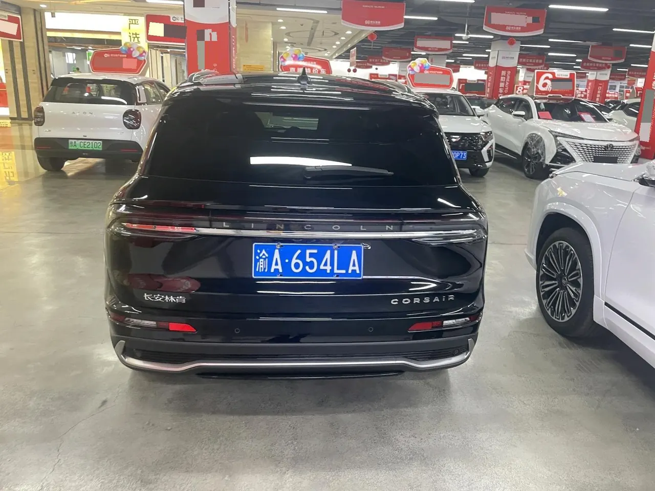 Lincoln 2025 adventurer 2.0T two-wheel drive exclusive edition automatic gear 5
