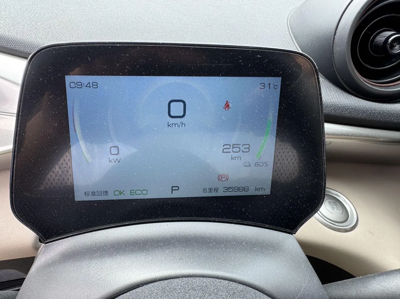 BYD 2023 Dolphins 420km Free Edition Automatic 6
