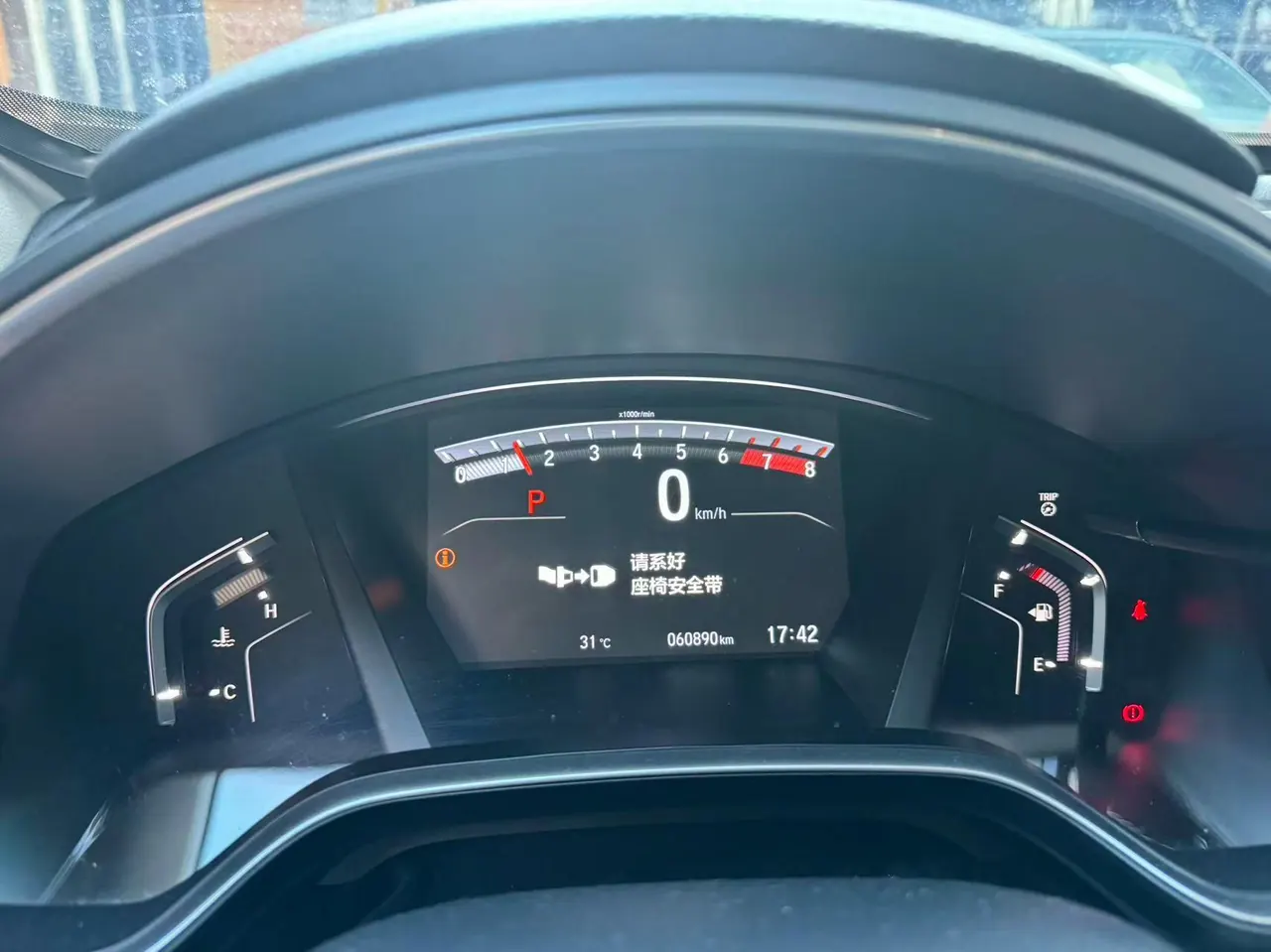 Honda 2021 Hao Ying 1.5T Stepless 240TURBO Two-Drive Premium Edition Automatic Gear 6