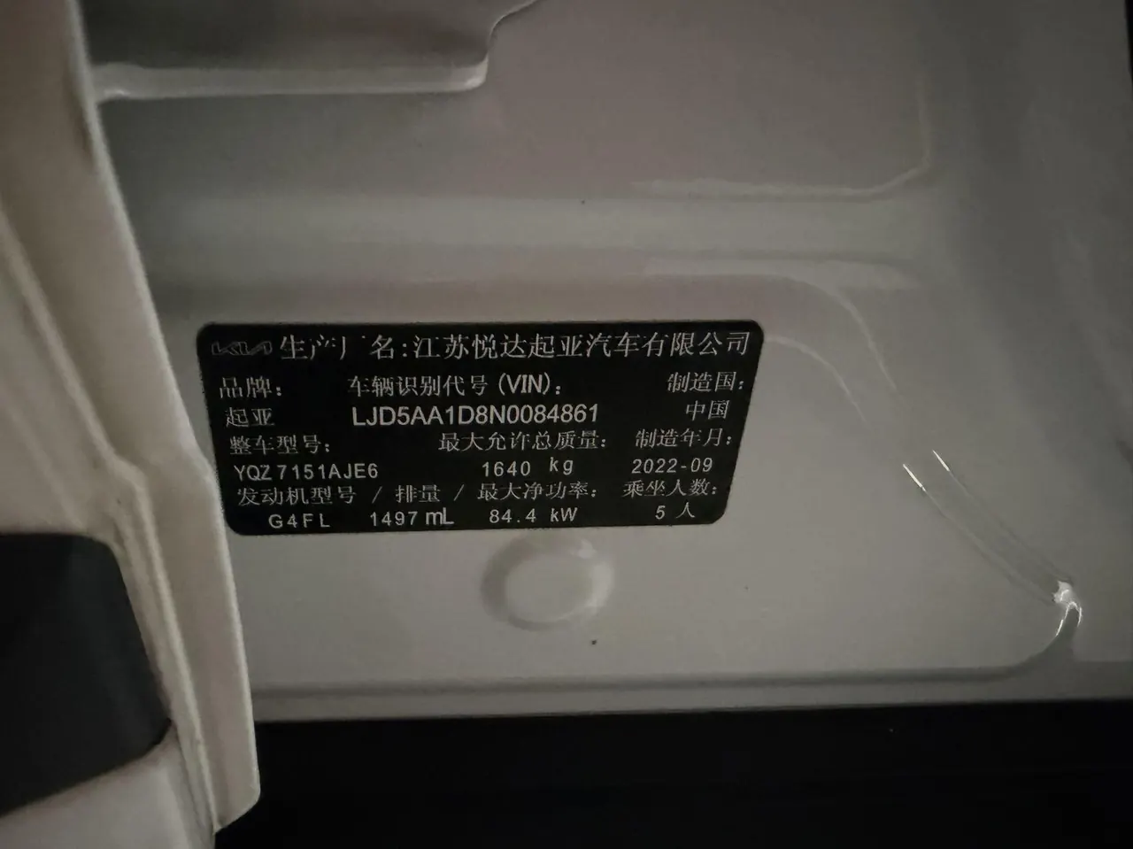 Kia 2021 KX3 (Aopao) 1.5 Stepless Trend Edition Automatic Gear 7