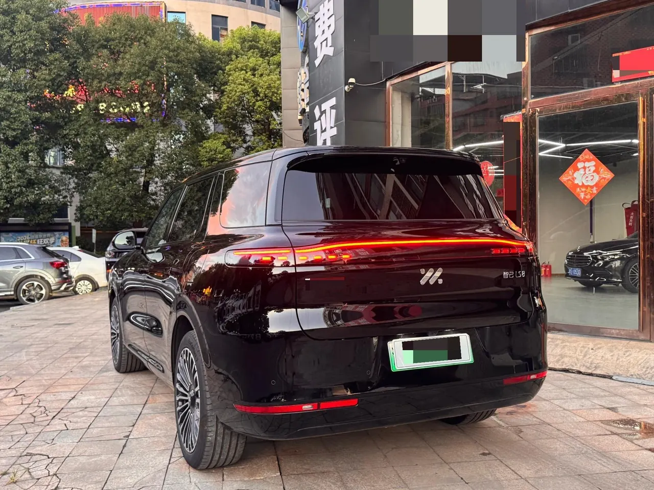 IM 2026 IM LS8 52 Max Technology Flagship Big Five Automatic Gear 9