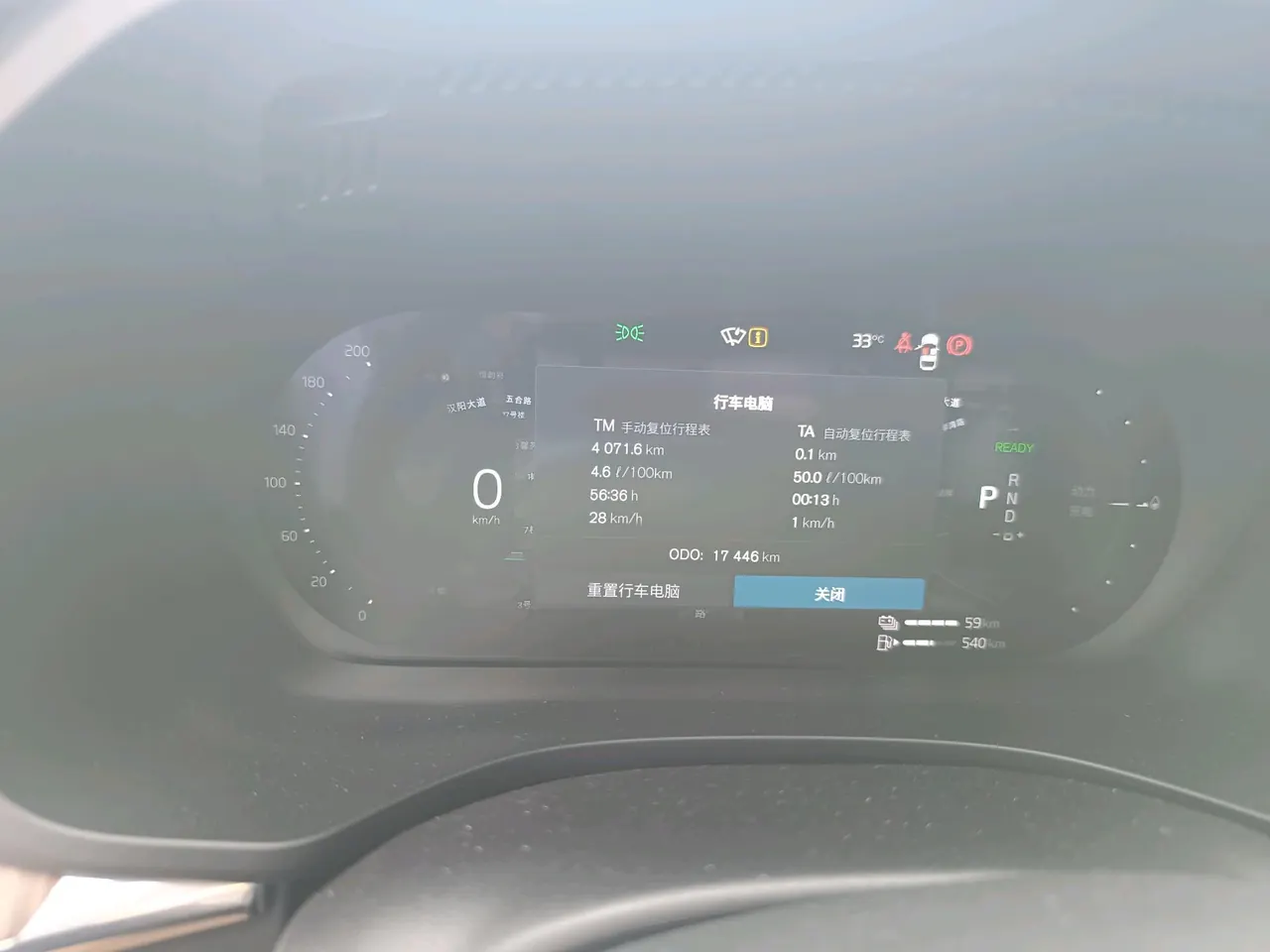 Volvo XC60 New Energy 2024 XC60 PHEV 2.0T T8 Long Endurance Four-wheel Drive Zhiya Deluxe Edition Automatic Gear 9