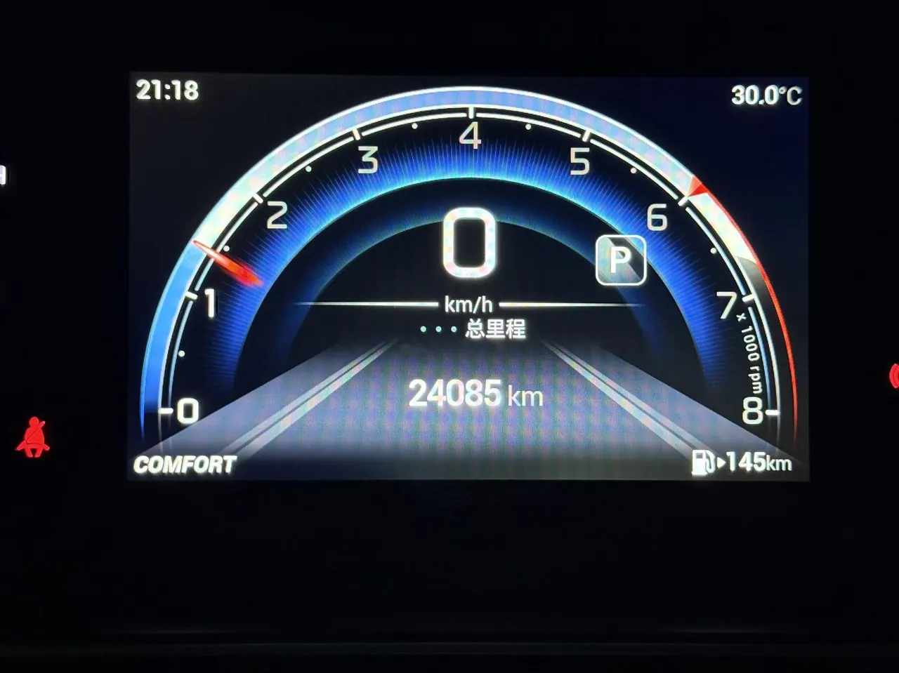Chuanqi 2021 M6 PRO 1.5T 270T Elite Automatic Gear 5