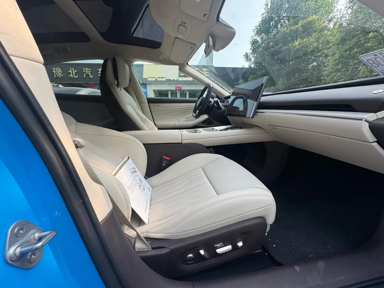 MI 2026 SU7 Max automatic gear 3