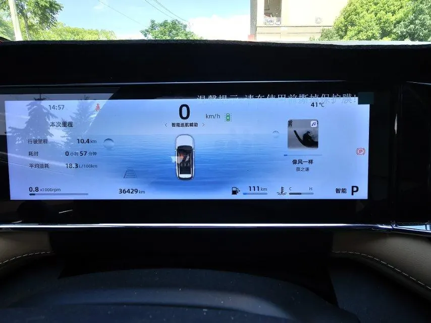 Geely 2023 Boyue L 1.5TD Honorable Automatic Transmission 7