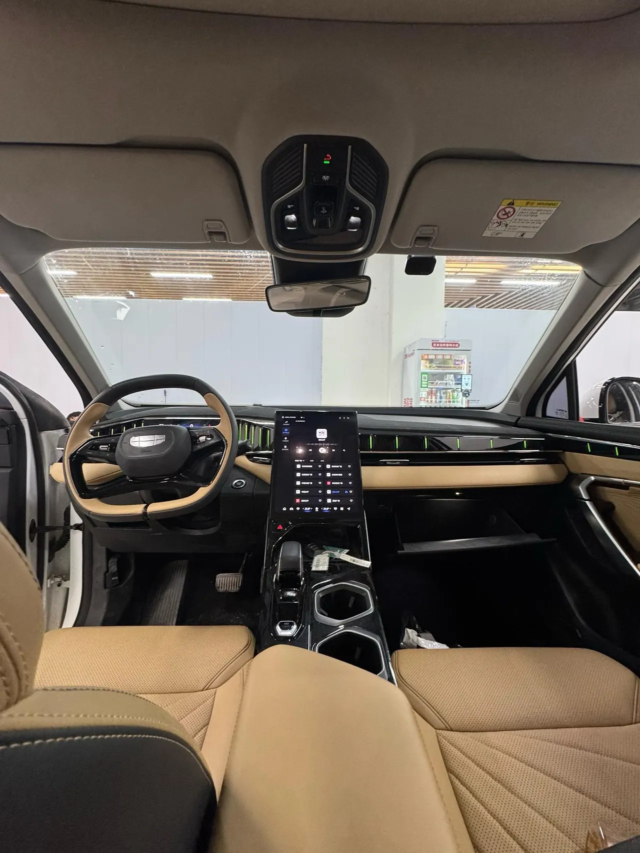 Geely 2023 Boyue L 1.5TD Honorable Automatic Transmission 4