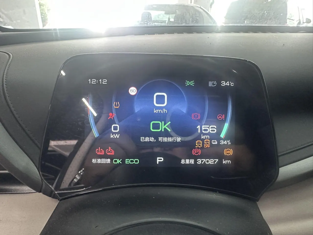 BYD Yuan PLUS 2023 Yuan PLUS Champion Edition 510KM Exceed Automatic Gear 8
