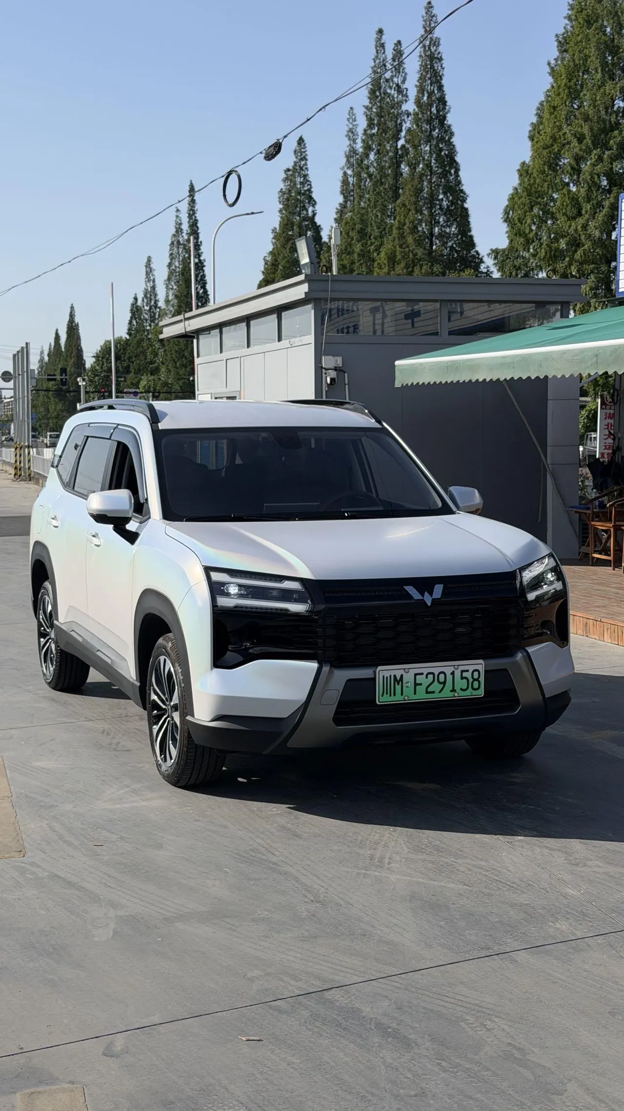 WuLing 2026 Starlight 560 1.5 Stepless 125km Luxury Automatic Transmission 2