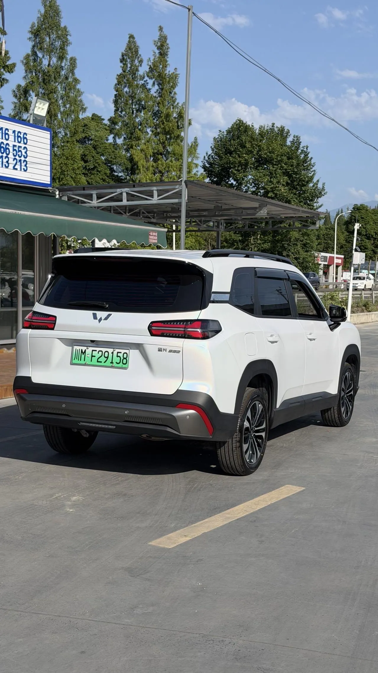WuLing 2026 Starlight 560 1.5 Stepless 125km Luxury Automatic Transmission 9