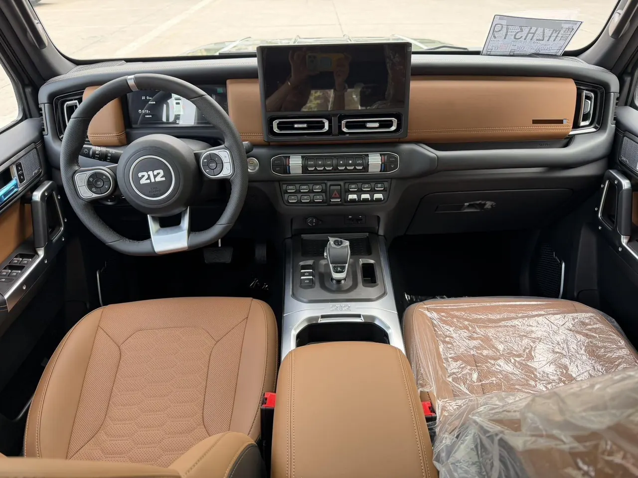 212 2024 T01 2.0T Explorer Automatic 14