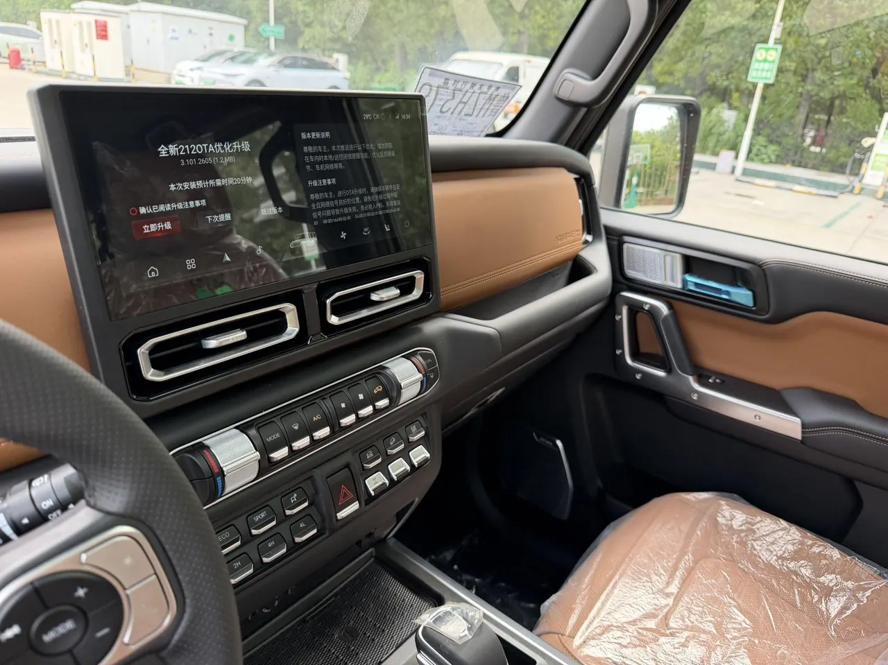 212 2024 T01 2.0T Explorer Automatic 18