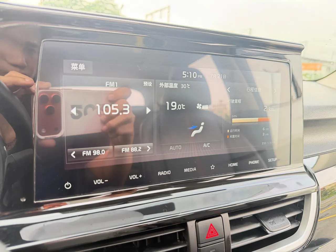 Kia 2021 KX3 (Pride) 1.5 Stepless New Edition Automatic Gear 19