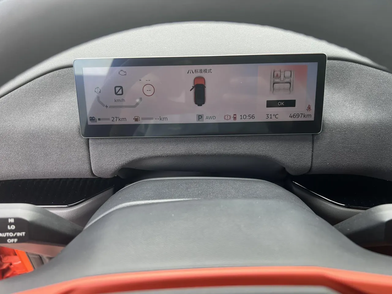Ford 2026 Zhiqu Lie Ma Long Beach Range-extended Automatic Gear 9