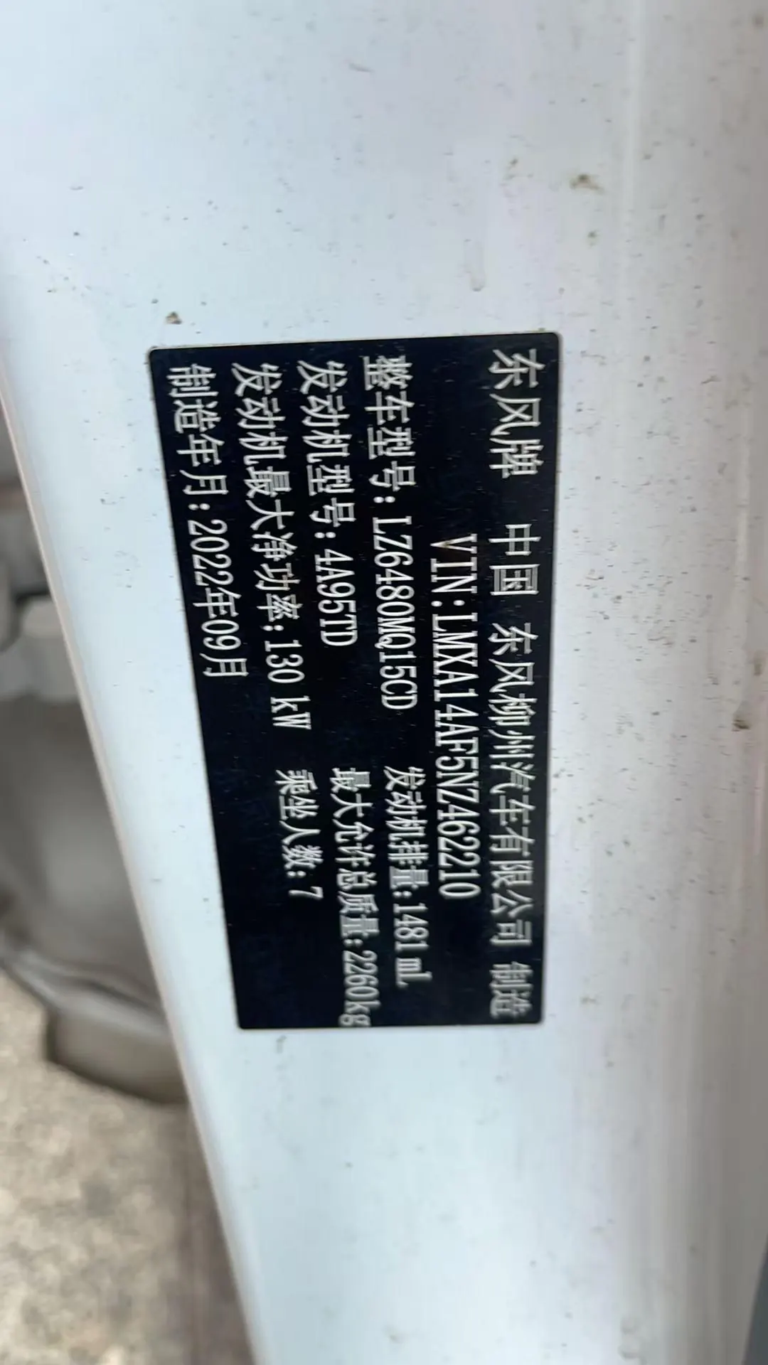 The popular 2022 yacht 1.5T wave-by-wave version automatic gear 9