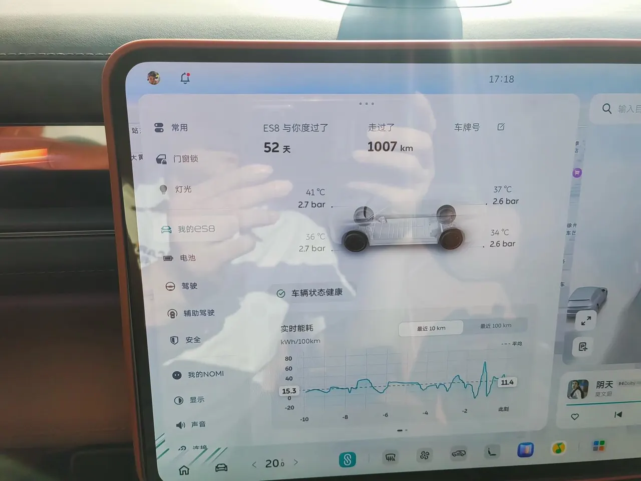 NIO 2026 ES8 6-seat Xuankin Special Edition Automatic Gear 12