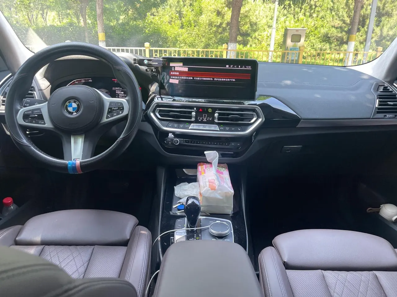BMW 2022 X3 xDrive25i 2.0T M sports suit (changed) automatic gear 7