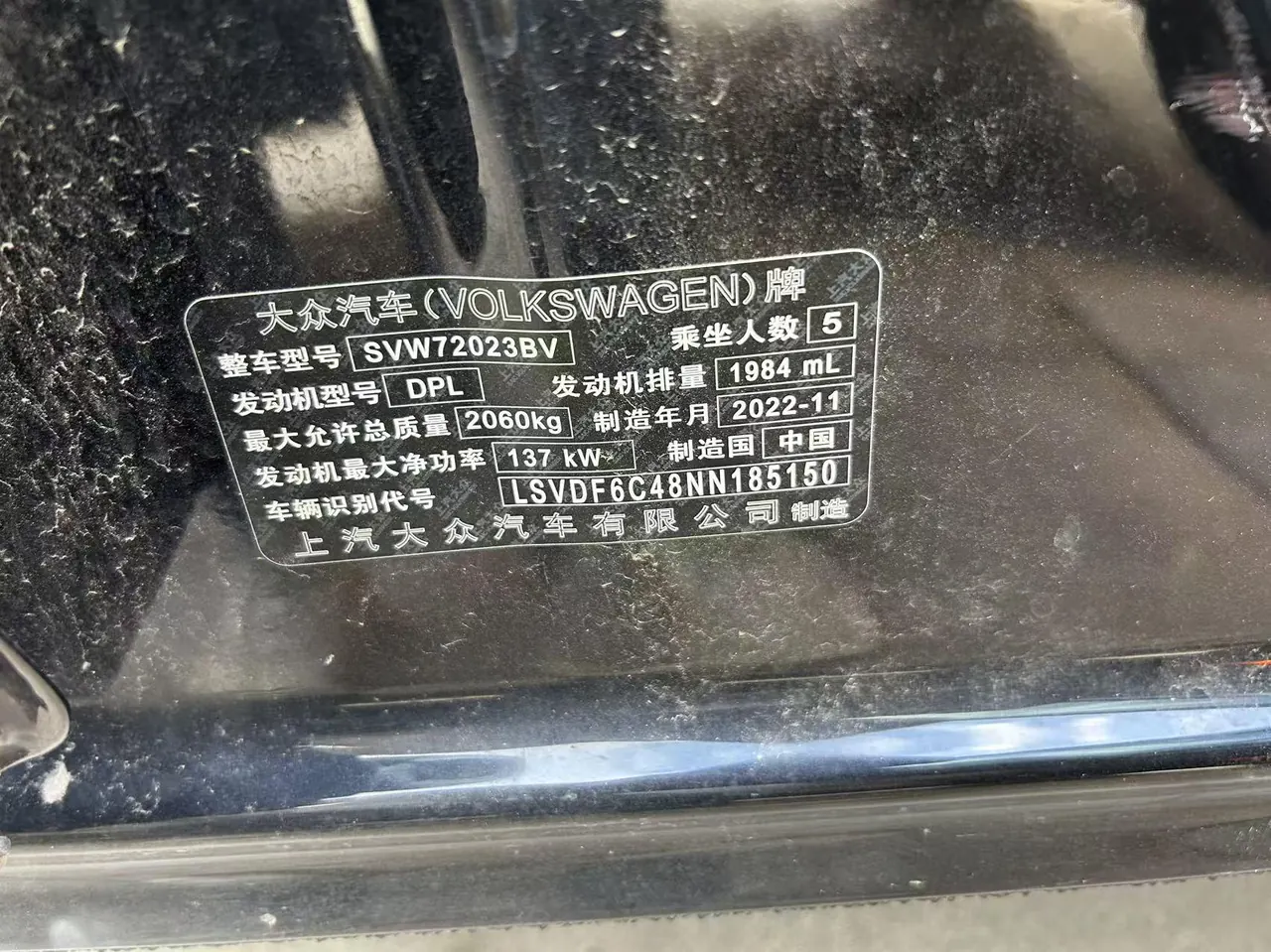 Volkswagen 2022 Passat 2.0TSI 330TSI Elite Edition Automatic 8