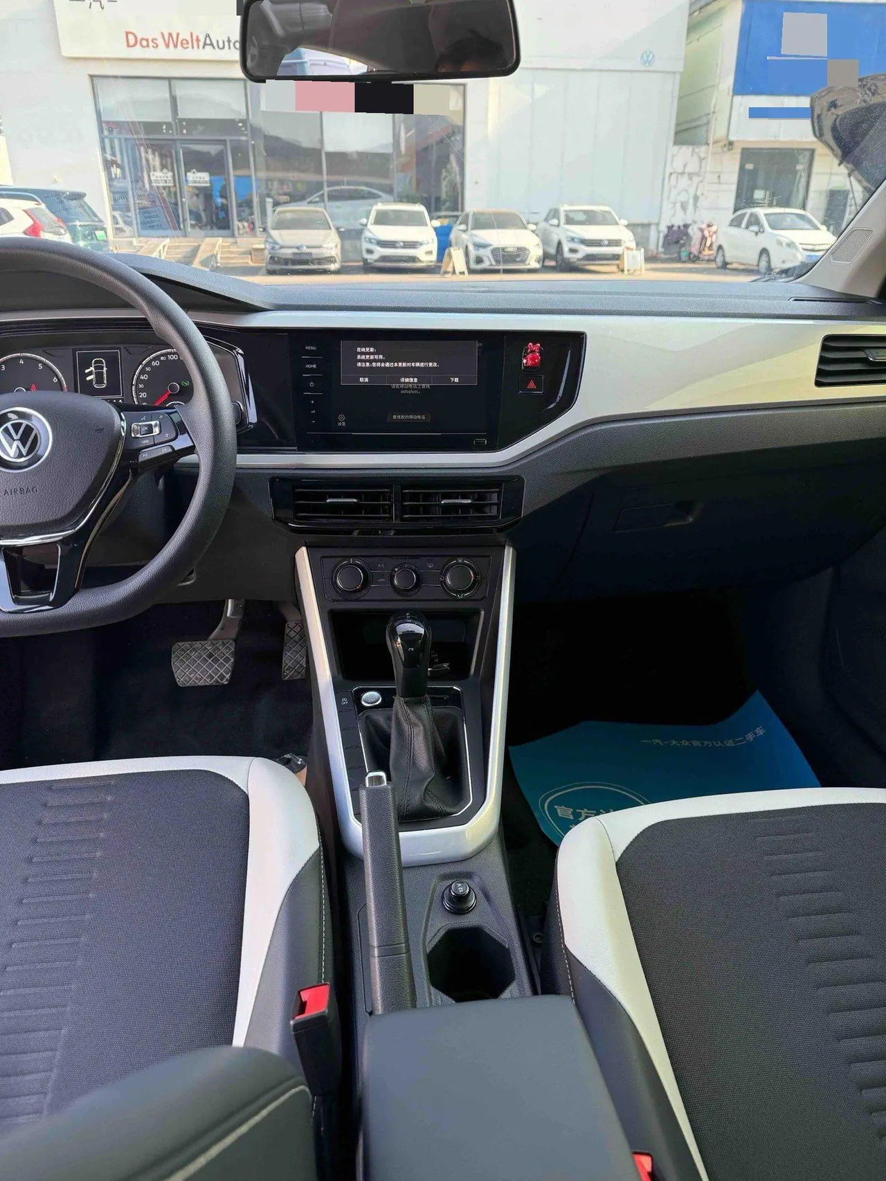 Volkswagen 2021 POLO Plus 1.5 Colorful Technology Edition Automatic Gear 8