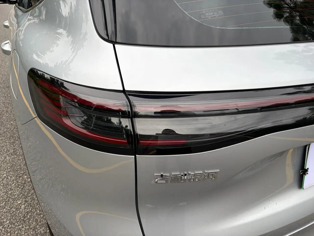 Geely Galaxy 2026 Starship 7 EM-i 1.5 135km Starship Edition Automatic Gear 11