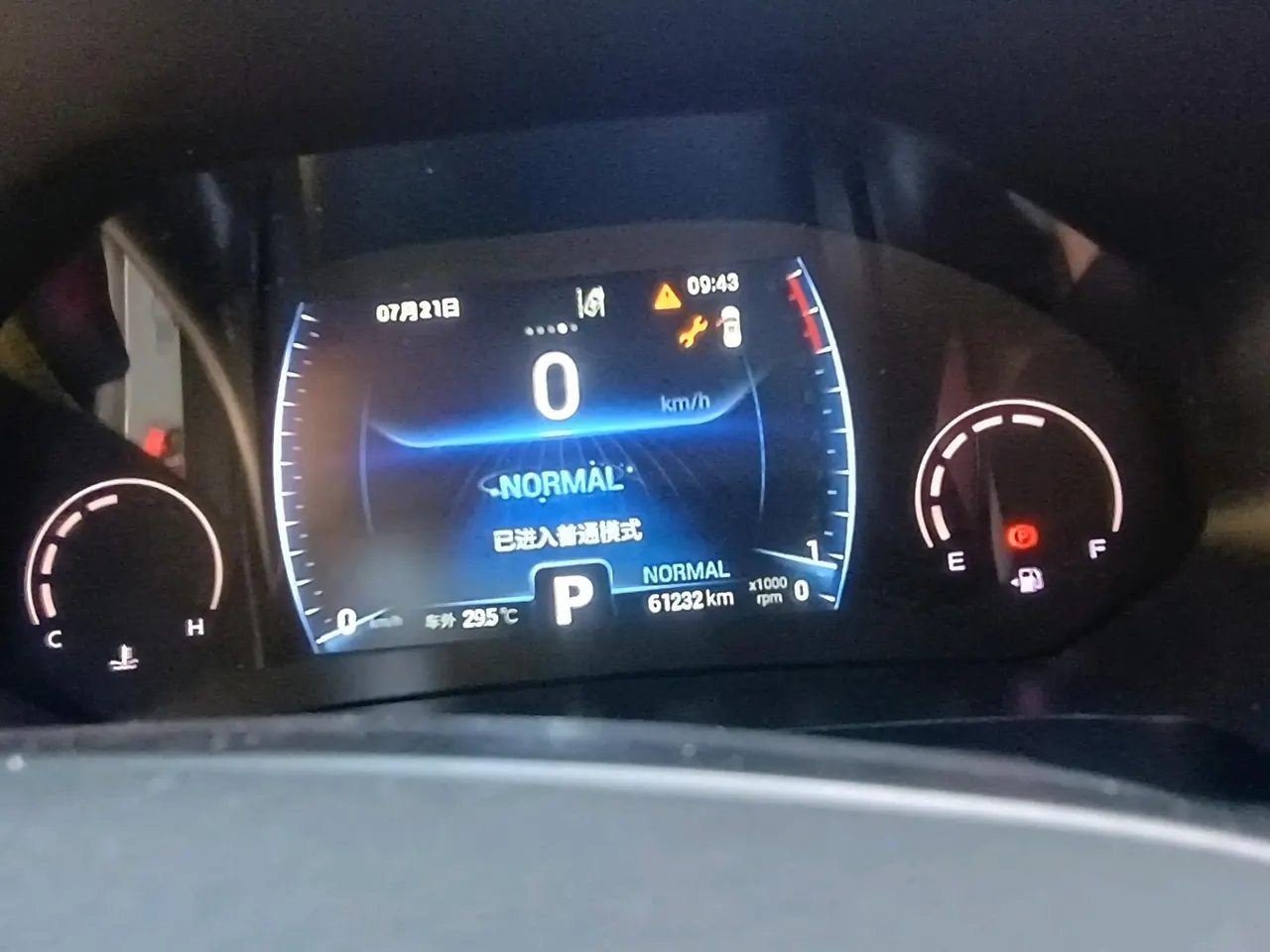 Chery 2021 Ruihu 8 2.0TGDI 390TGDI Kunpeng Edition by Wind Edition Automatic Gear 9