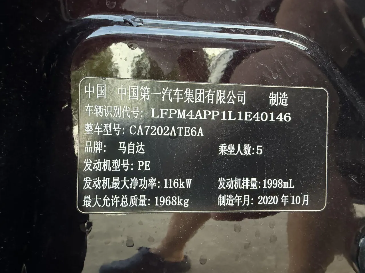 Mazda 2021 CX-4 100.00g Drive Blue Sky Vital Edition Automatic Gear 9