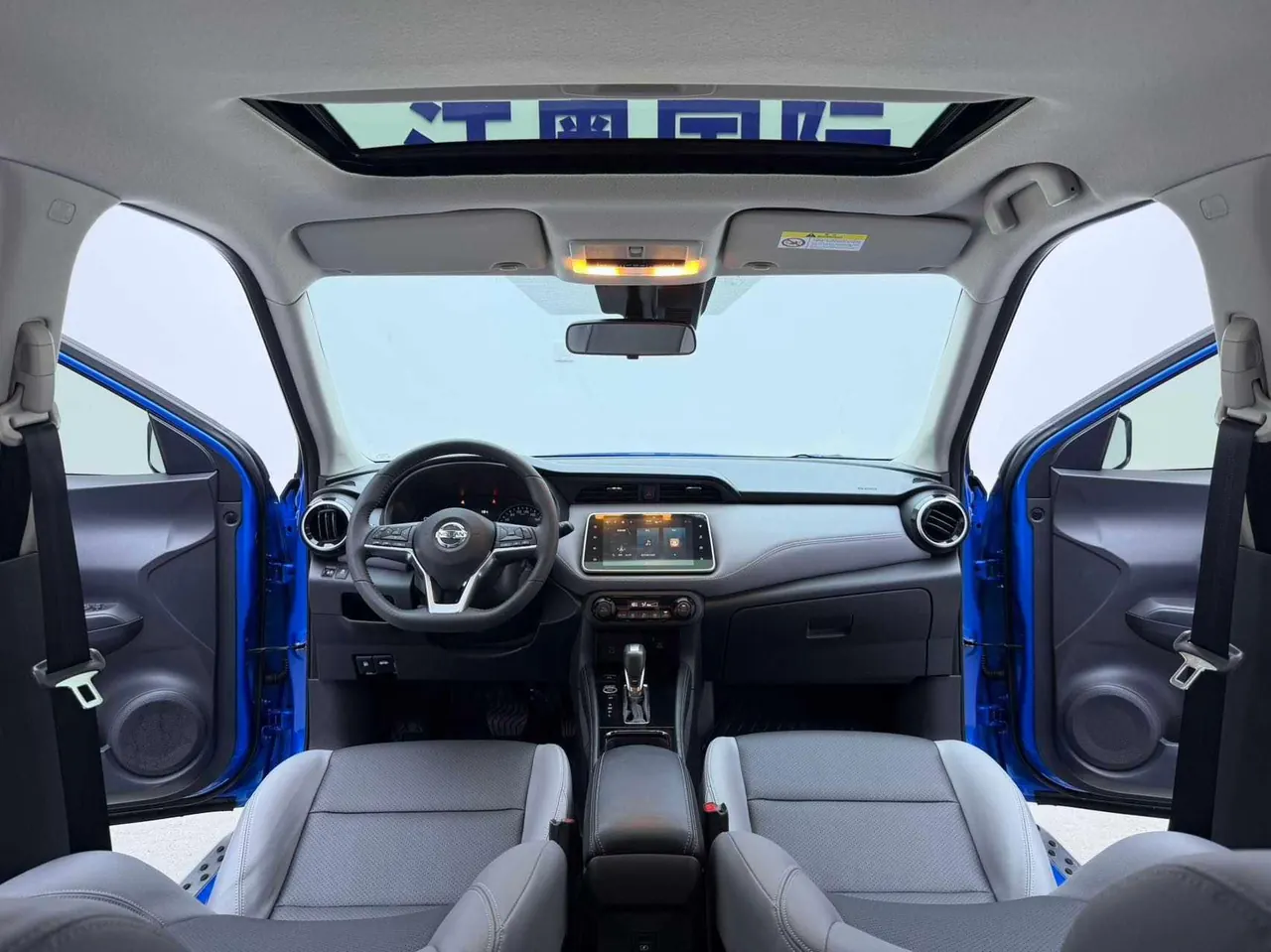 Nissan 2021 Jinke 1.5 Stepless XV Zhilian Deluxe Edition Automatic Gear 14