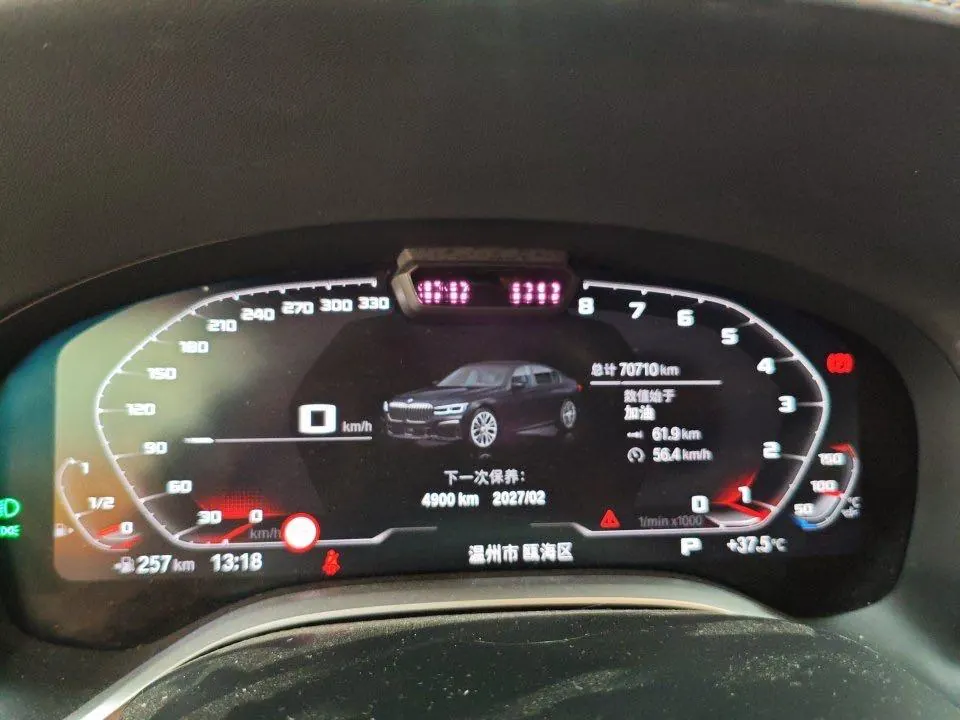 BMW 7 Series (Imported) 2021 740Li xDrive 3.0T Administrative M Sports Suit Automatic Gear 7