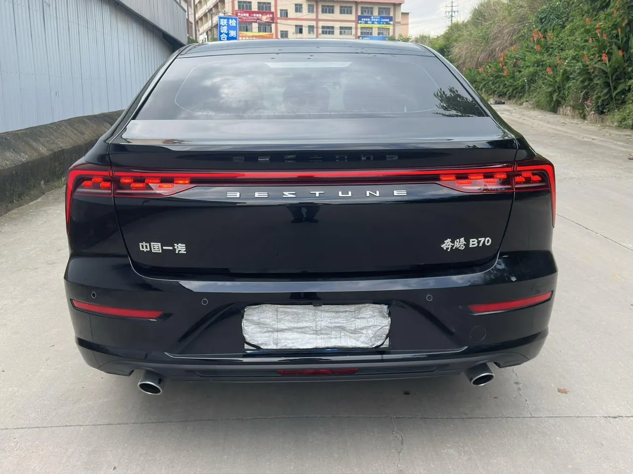 Bestune 2024 B70 1.5T Longteng Edition Leading Automatic Gear 8