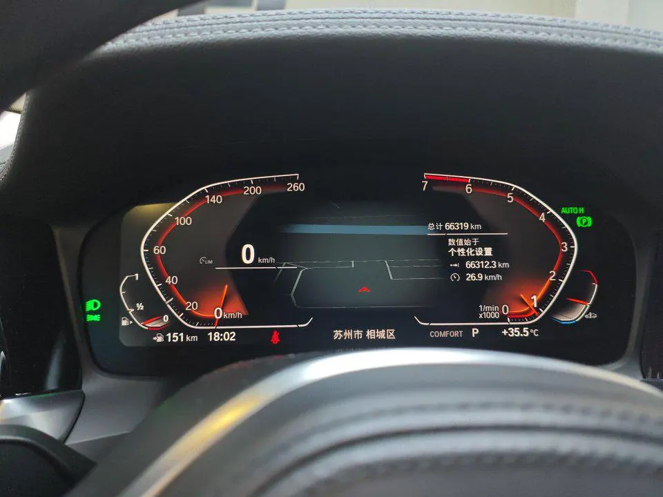 BMW 3 Series 2021 325Li 2.0T M Sports Suit Automatic Gear 5
